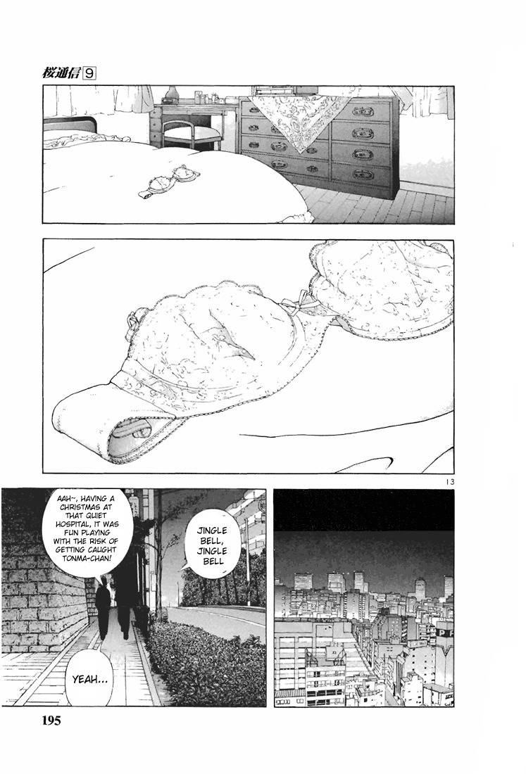 Sakura Tsuushin Chapter 99 page 13 - Chapter 99: SPY