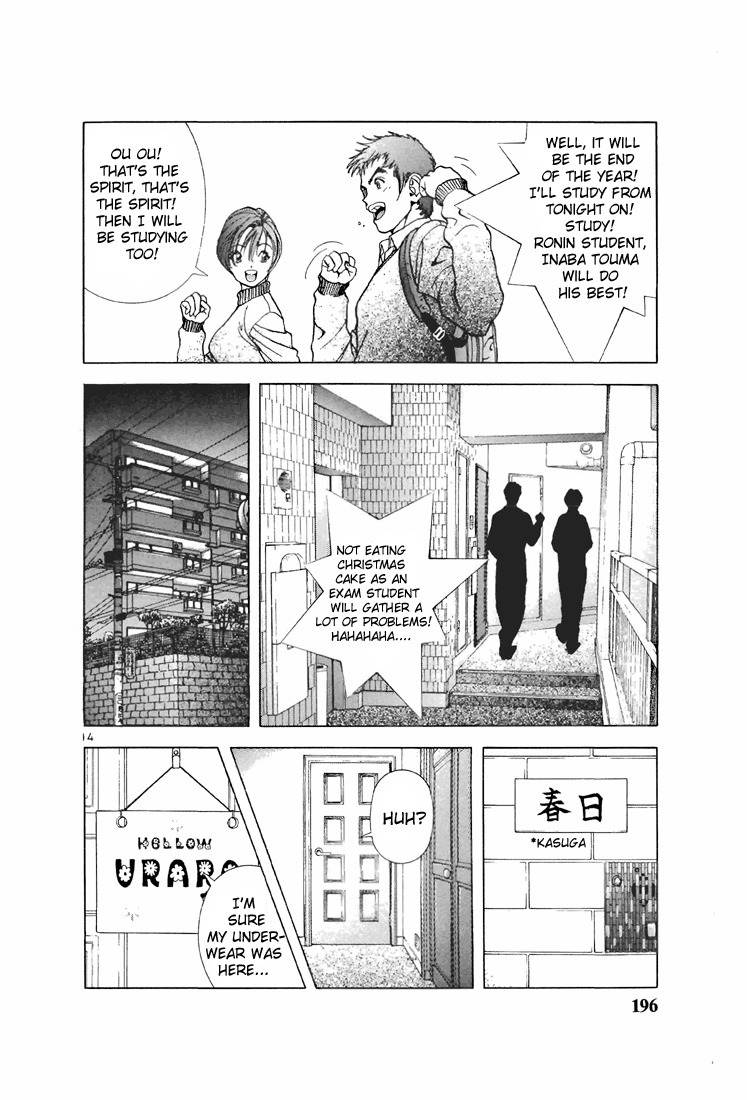 Sakura Tsuushin Chapter 99 page 14 - Chapter 99: SPY