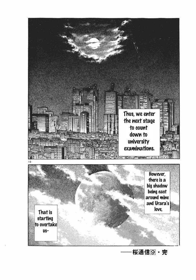 Sakura Tsuushin Chapter 99 page 16 - Chapter 99: SPY