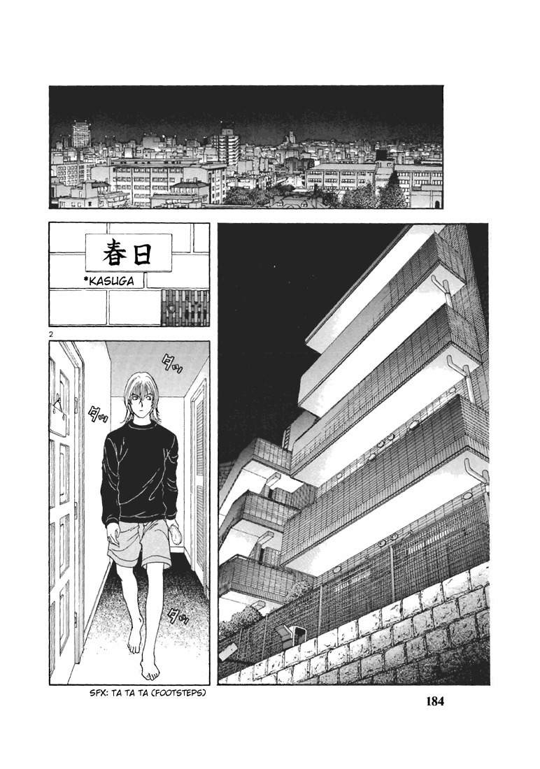 Sakura Tsuushin Chapter 99 page 2 - Chapter 99: SPY