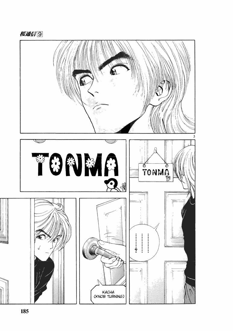 Sakura Tsuushin Chapter 99 page 3 - Chapter 99: SPY