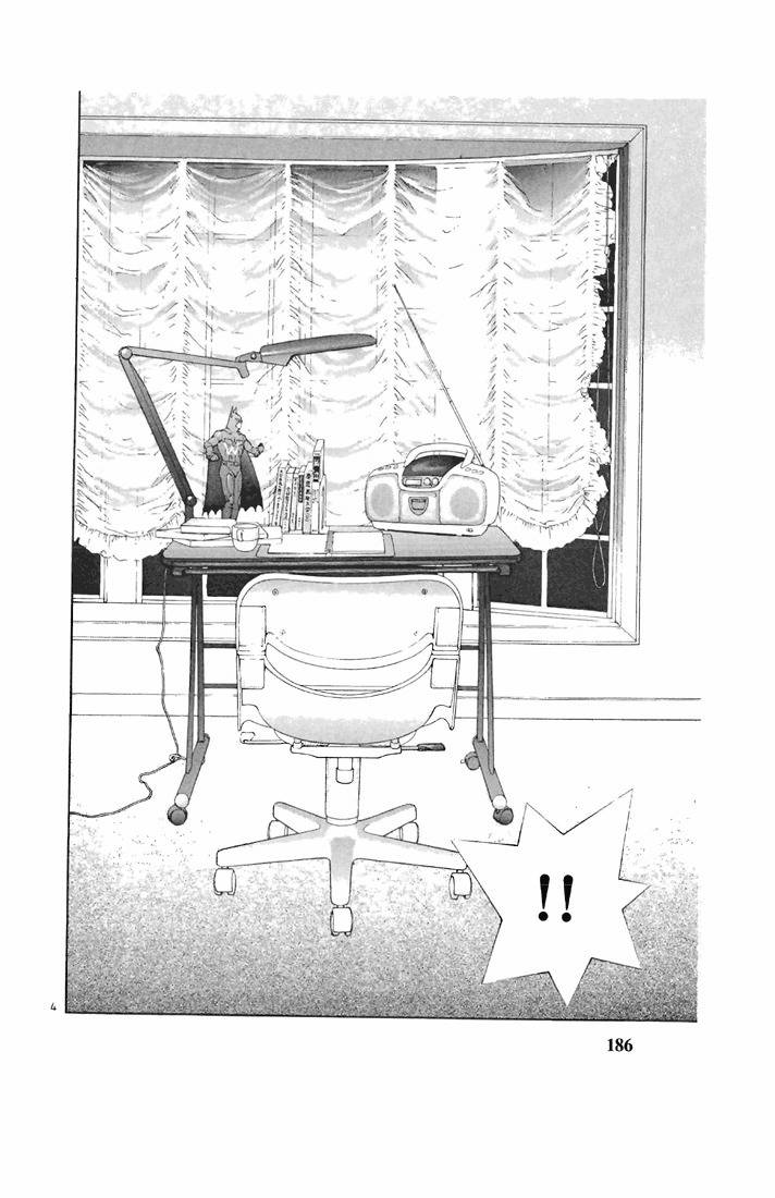 Sakura Tsuushin Chapter 99 page 4 - Chapter 99: SPY