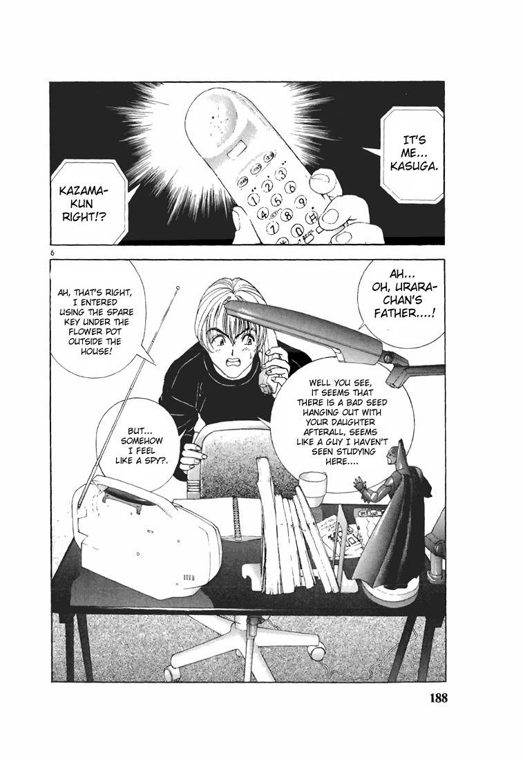 Sakura Tsuushin Chapter 99 page 6 - Chapter 99: SPY