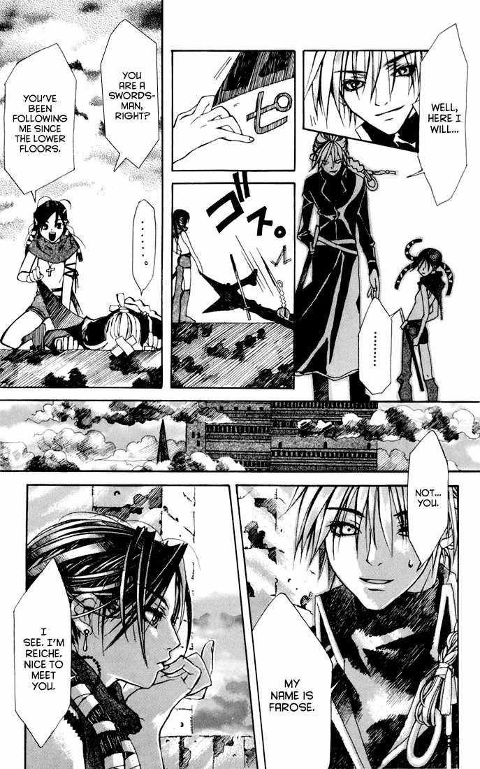 Sakura Yuki Chapter 4 page 12 - Chapter 4: Tower of Babel
