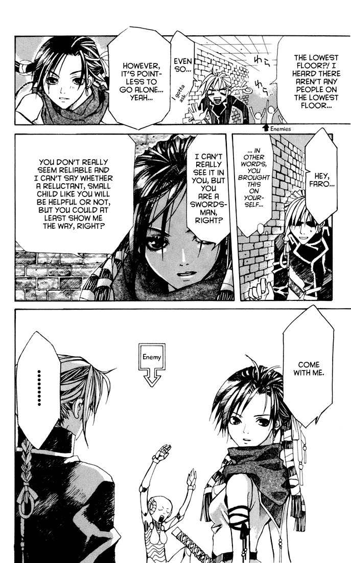Sakura Yuki Chapter 4 page 17 - Chapter 4: Tower of Babel