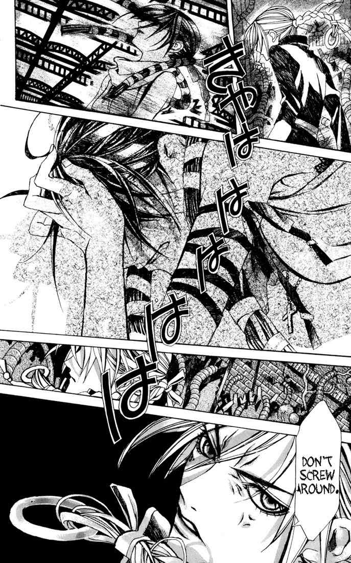 Sakura Yuki Chapter 4 page 45 - Chapter 4: Tower of Babel
