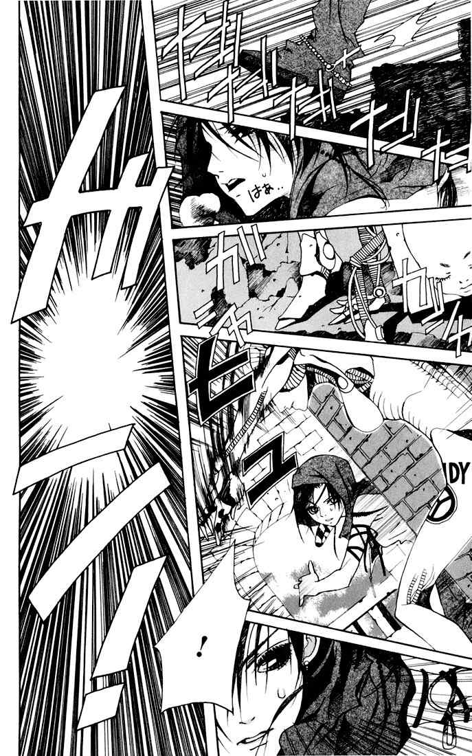 Sakura Yuki Chapter 4 page 5 - Chapter 4: Tower of Babel