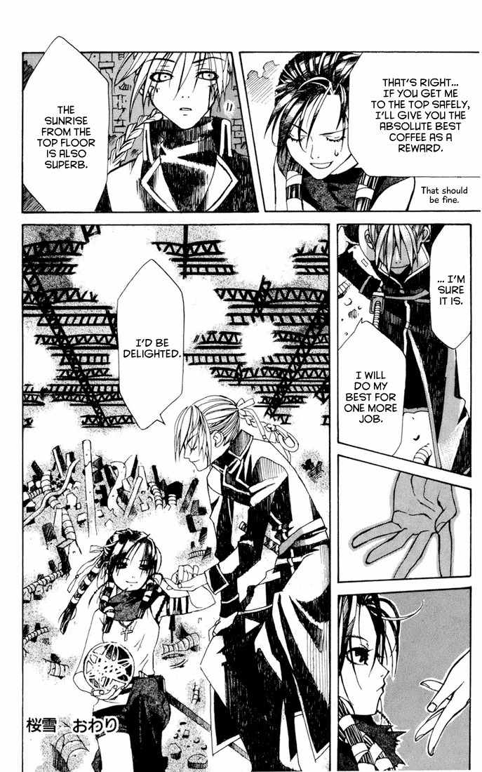 Sakura Yuki Chapter 4 page 55 - Chapter 4: Tower of Babel