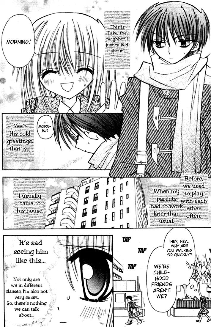 Sakura Zensen Chapter 1 page 10 - Chapter 1: Take My Orders