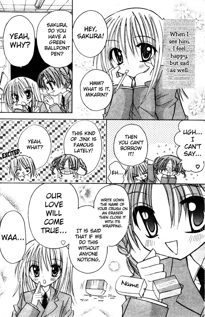 Sakura Zensen Chapter 1 page 12 - Chapter 1: Take My Orders