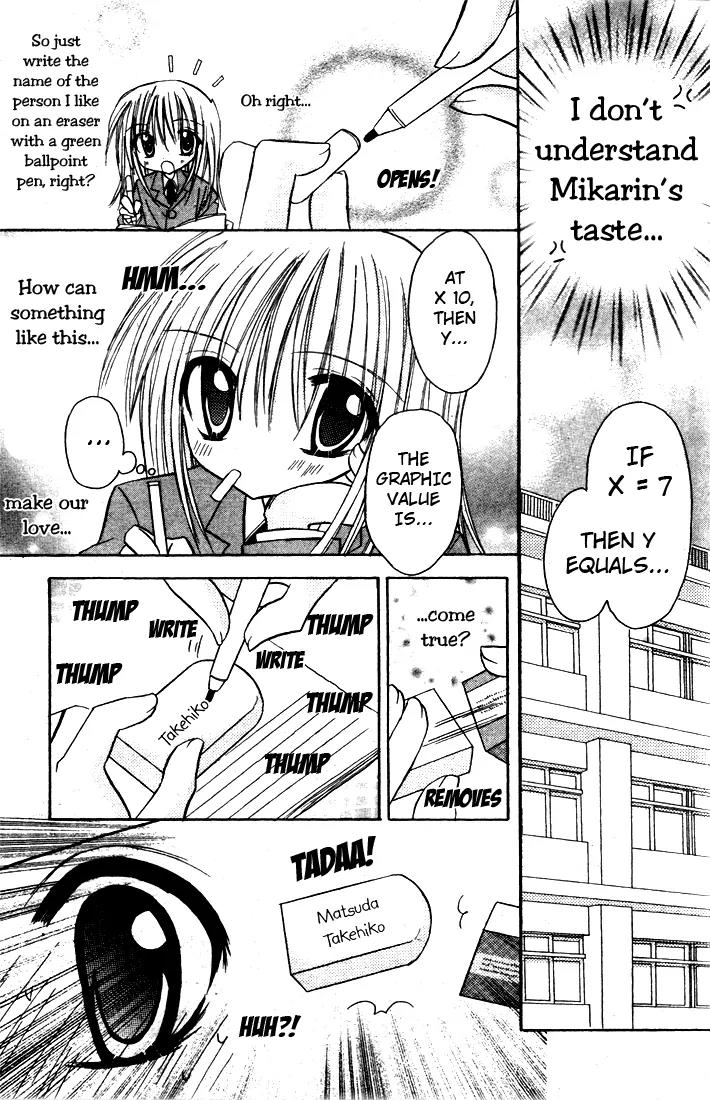 Sakura Zensen Chapter 1 page 15 - Chapter 1: Take My Orders