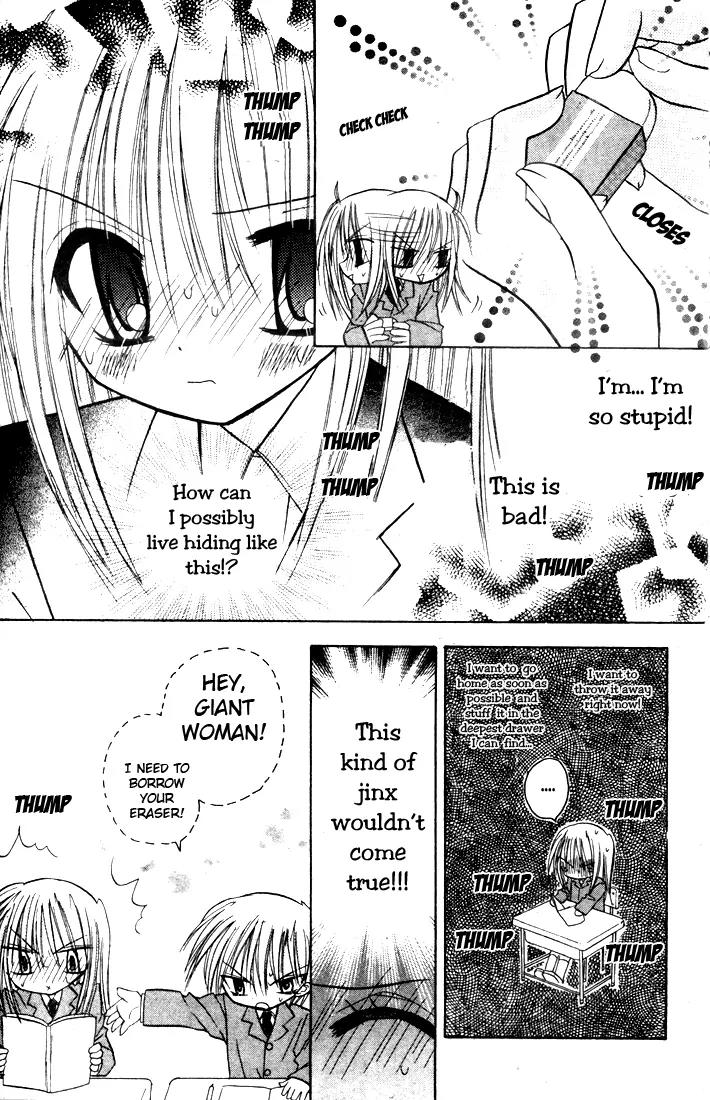 Sakura Zensen Chapter 1 page 16 - Chapter 1: Take My Orders