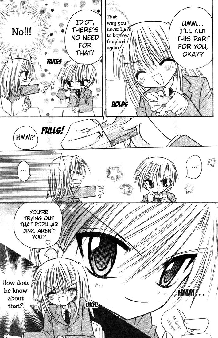 Sakura Zensen Chapter 1 page 17 - Chapter 1: Take My Orders