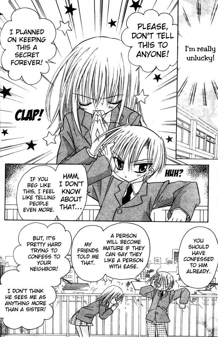 Sakura Zensen Chapter 1 page 18 - Chapter 1: Take My Orders