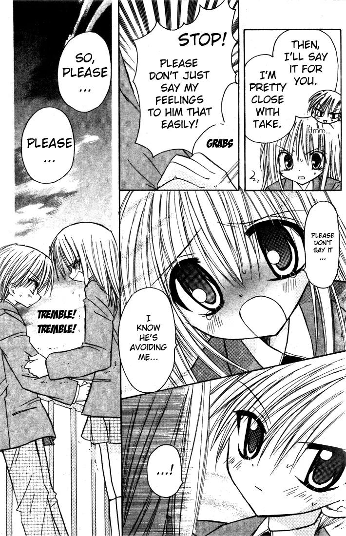 Sakura Zensen Chapter 1 page 19 - Chapter 1: Take My Orders