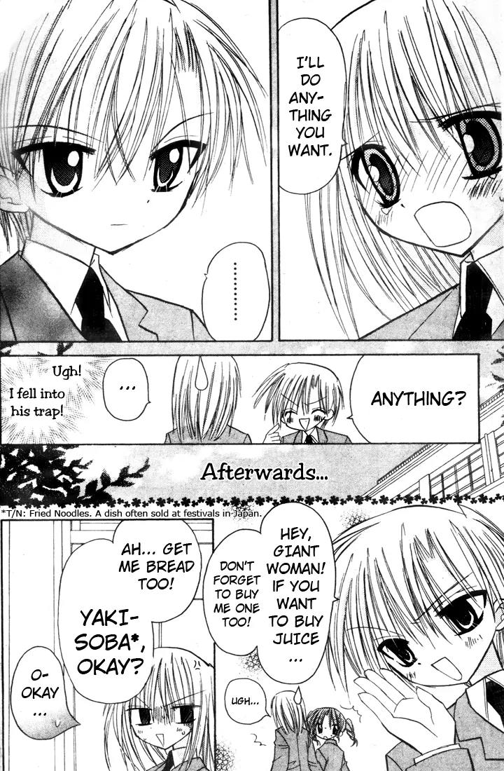 Sakura Zensen Chapter 1 page 20 - Chapter 1: Take My Orders