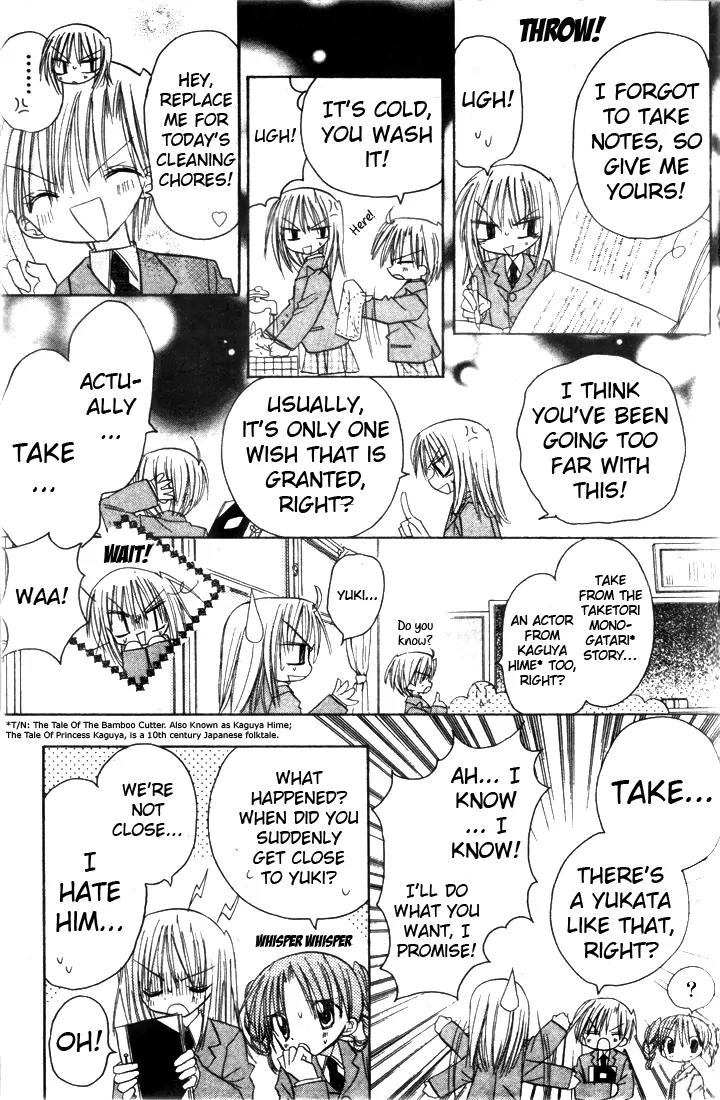 Sakura Zensen Chapter 1 page 21 - Chapter 1: Take My Orders