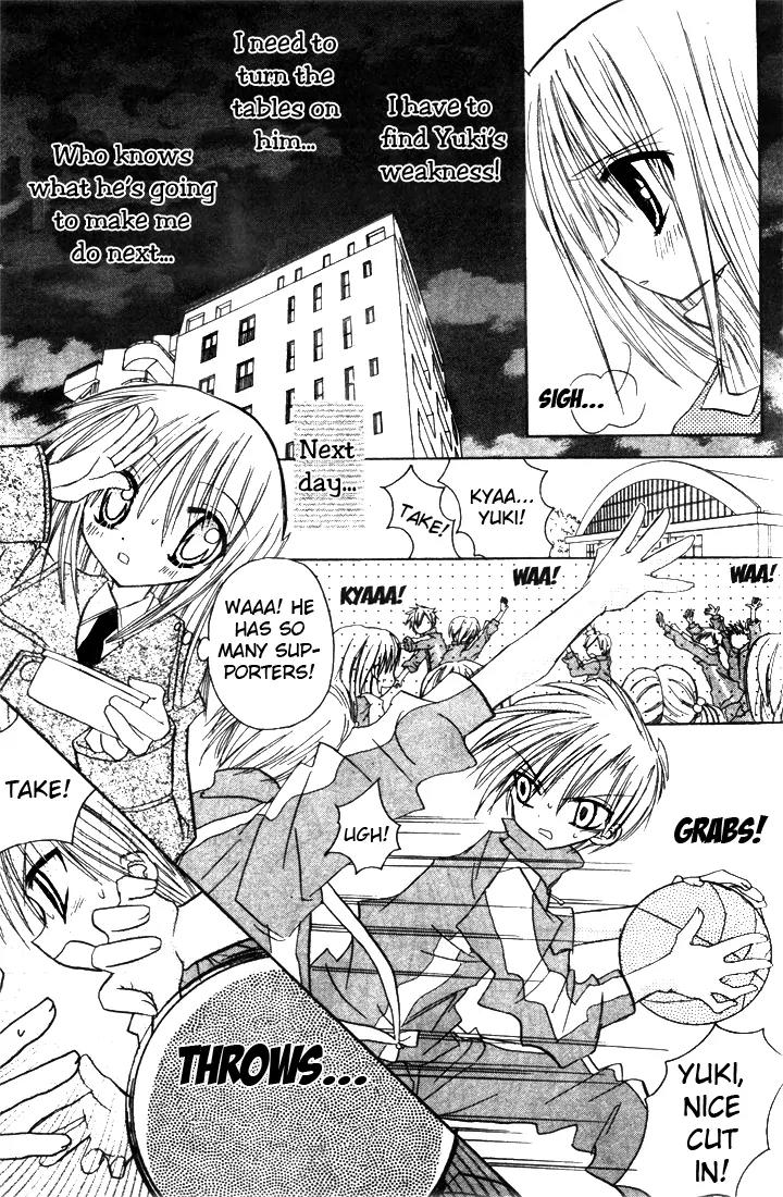 Sakura Zensen Chapter 1 page 23 - Chapter 1: Take My Orders