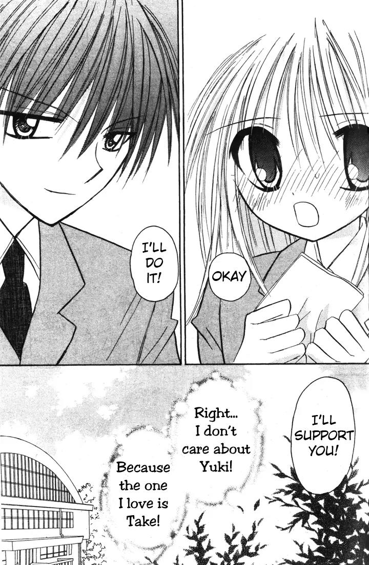 Sakura Zensen Chapter 1 page 39 - Chapter 1: Take My Orders