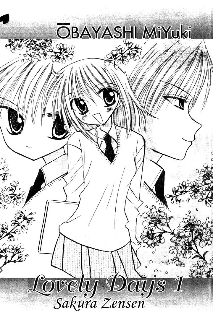 Sakura Zensen Chapter 1 page 4 - Chapter 1: Take My Orders