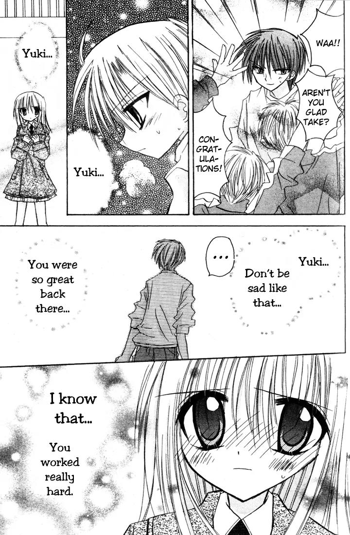 Sakura Zensen Chapter 1 page 47 - Chapter 1: Take My Orders