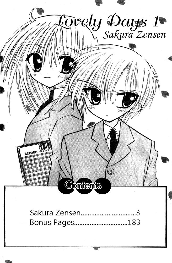 Sakura Zensen Chapter 1 page 5 - Chapter 1: Take My Orders