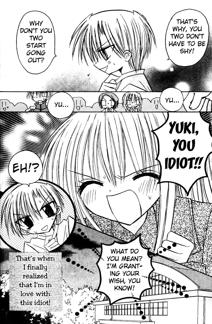 Sakura Zensen Chapter 1 page 50 - Chapter 1: Take My Orders