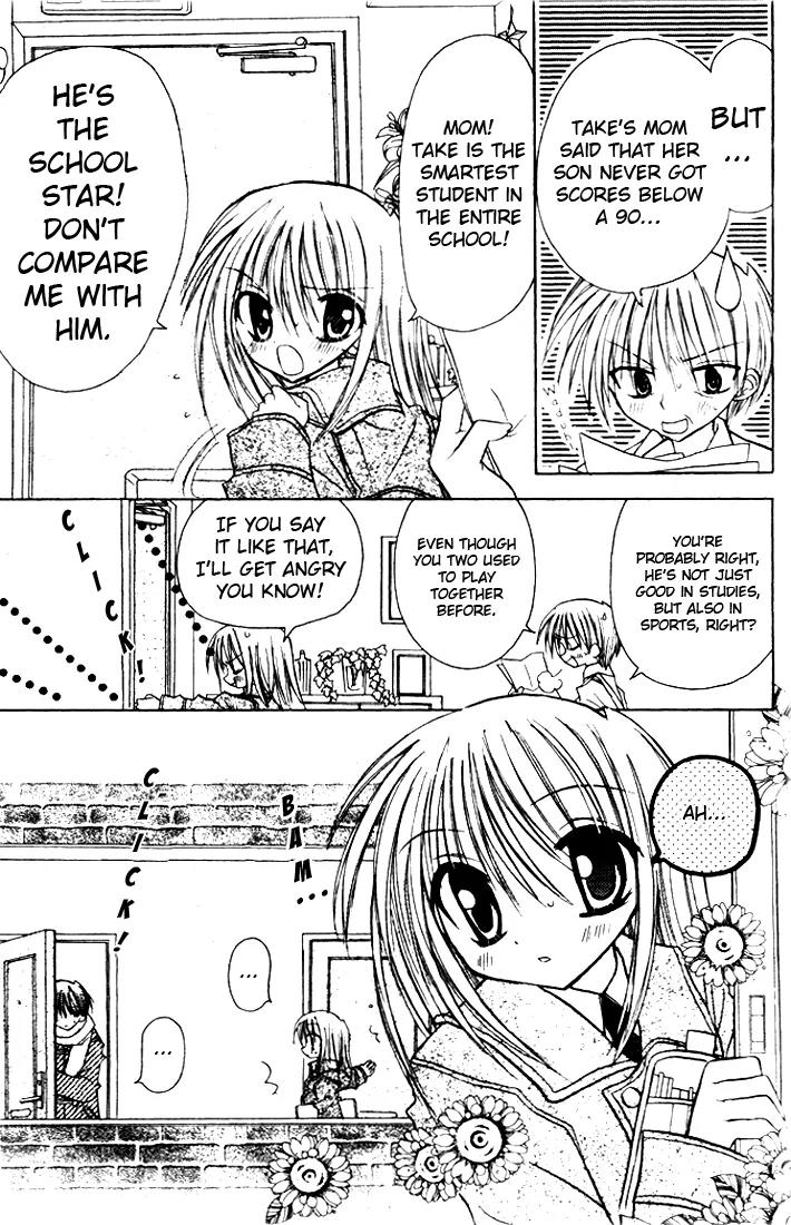 Sakura Zensen Chapter 1 page 9 - Chapter 1: Take My Orders