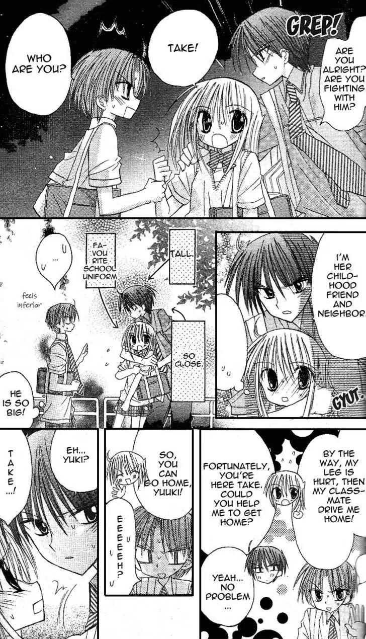 Sakura Zensen Chapter 10 page 10 - Chapter 10