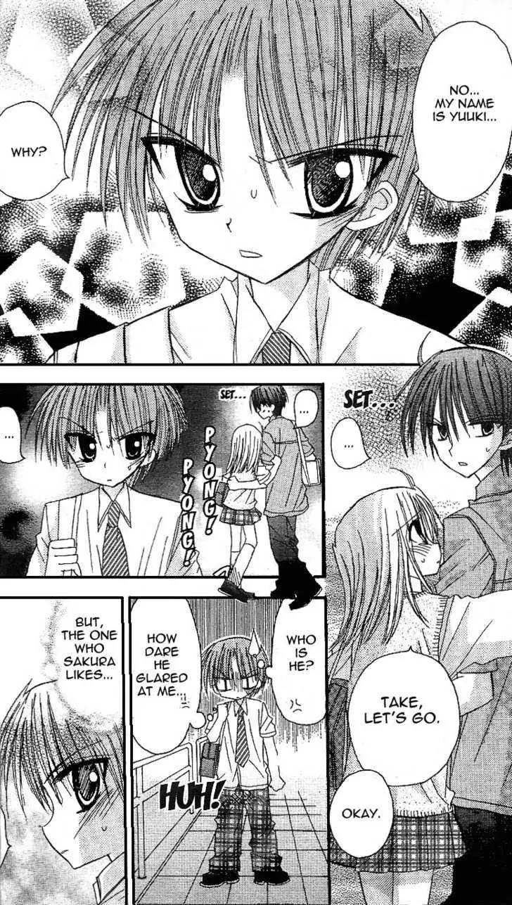 Sakura Zensen Chapter 10 page 11 - Chapter 10