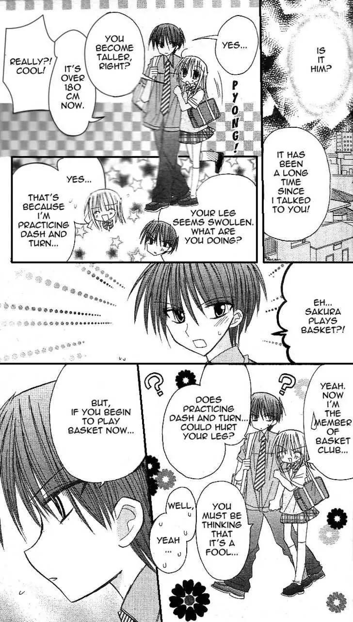 Sakura Zensen Chapter 10 page 12 - Chapter 10