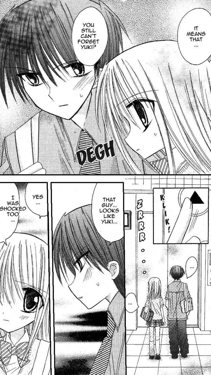 Sakura Zensen Chapter 10 page 13 - Chapter 10