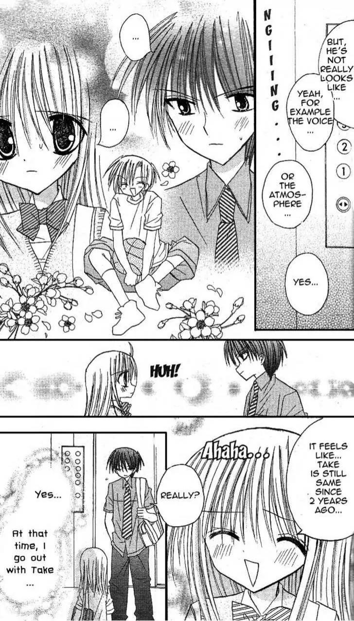 Sakura Zensen Chapter 10 page 14 - Chapter 10