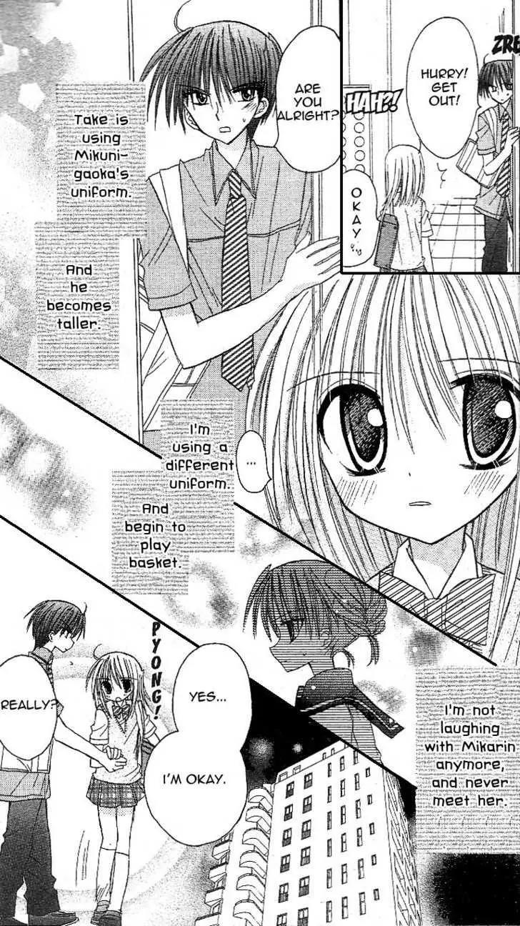 Sakura Zensen Chapter 10 page 16 - Chapter 10