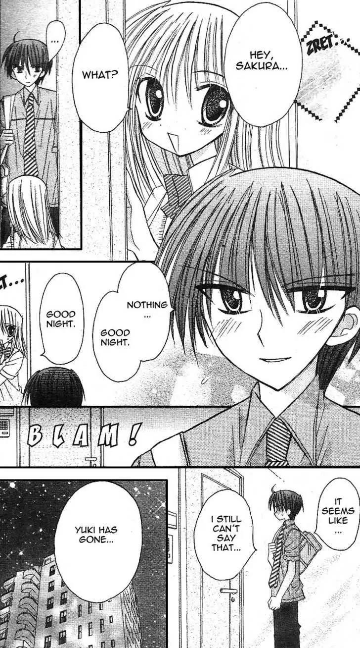 Sakura Zensen Chapter 10 page 17 - Chapter 10