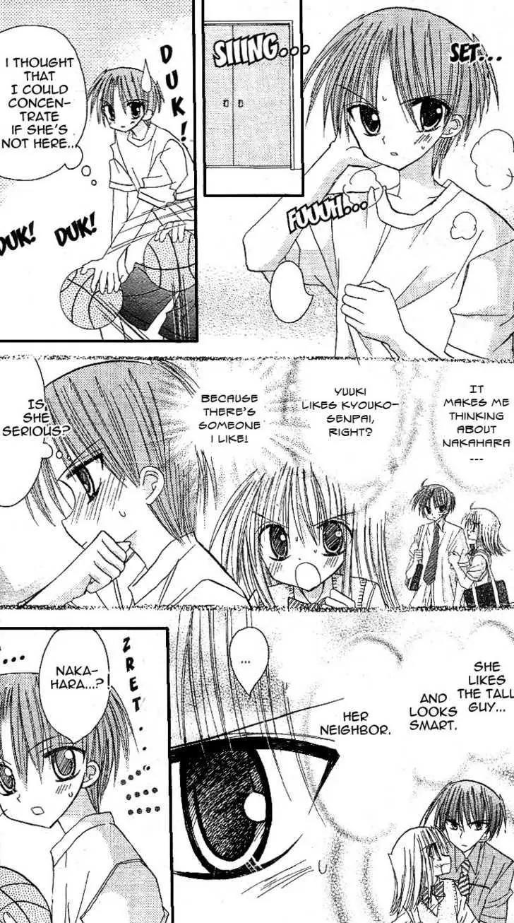 Sakura Zensen Chapter 10 page 19 - Chapter 10