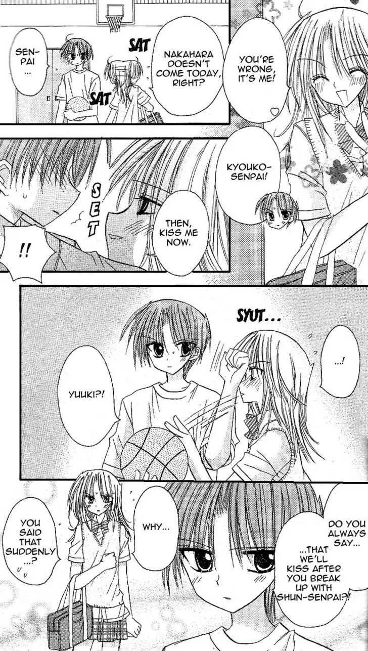 Sakura Zensen Chapter 10 page 20 - Chapter 10