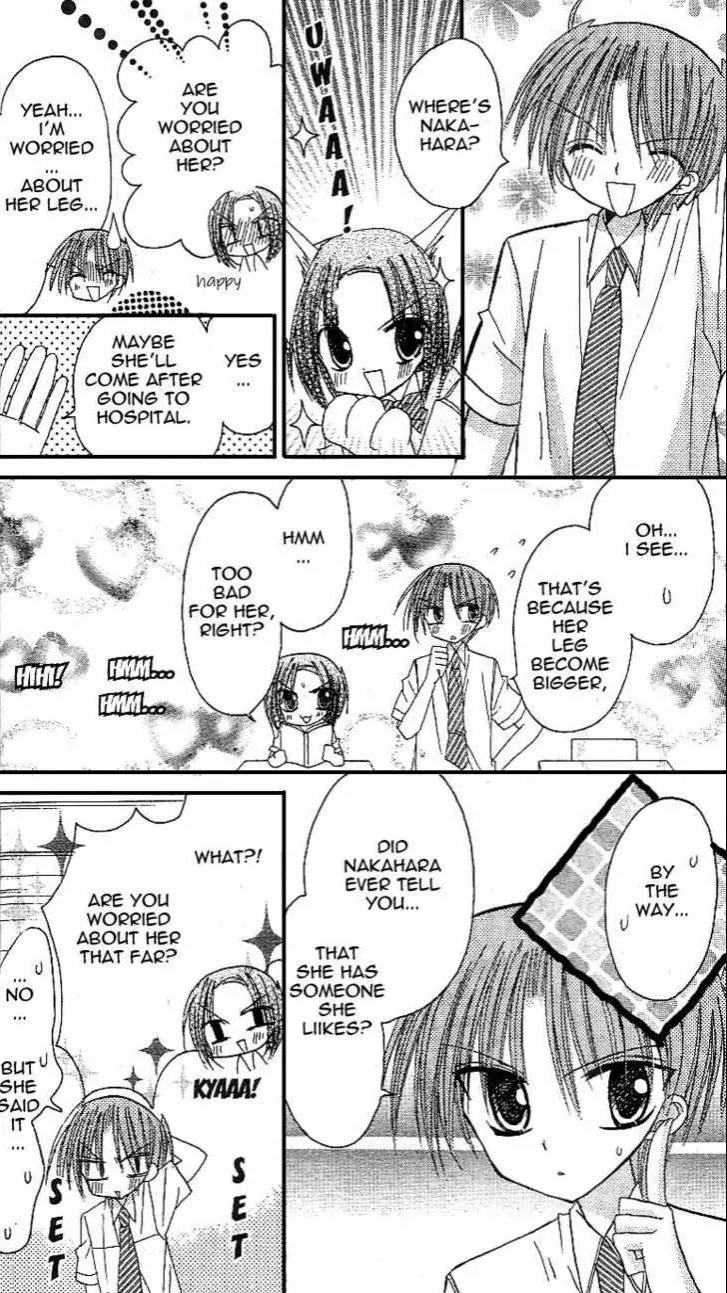 Sakura Zensen Chapter 10 page 23 - Chapter 10