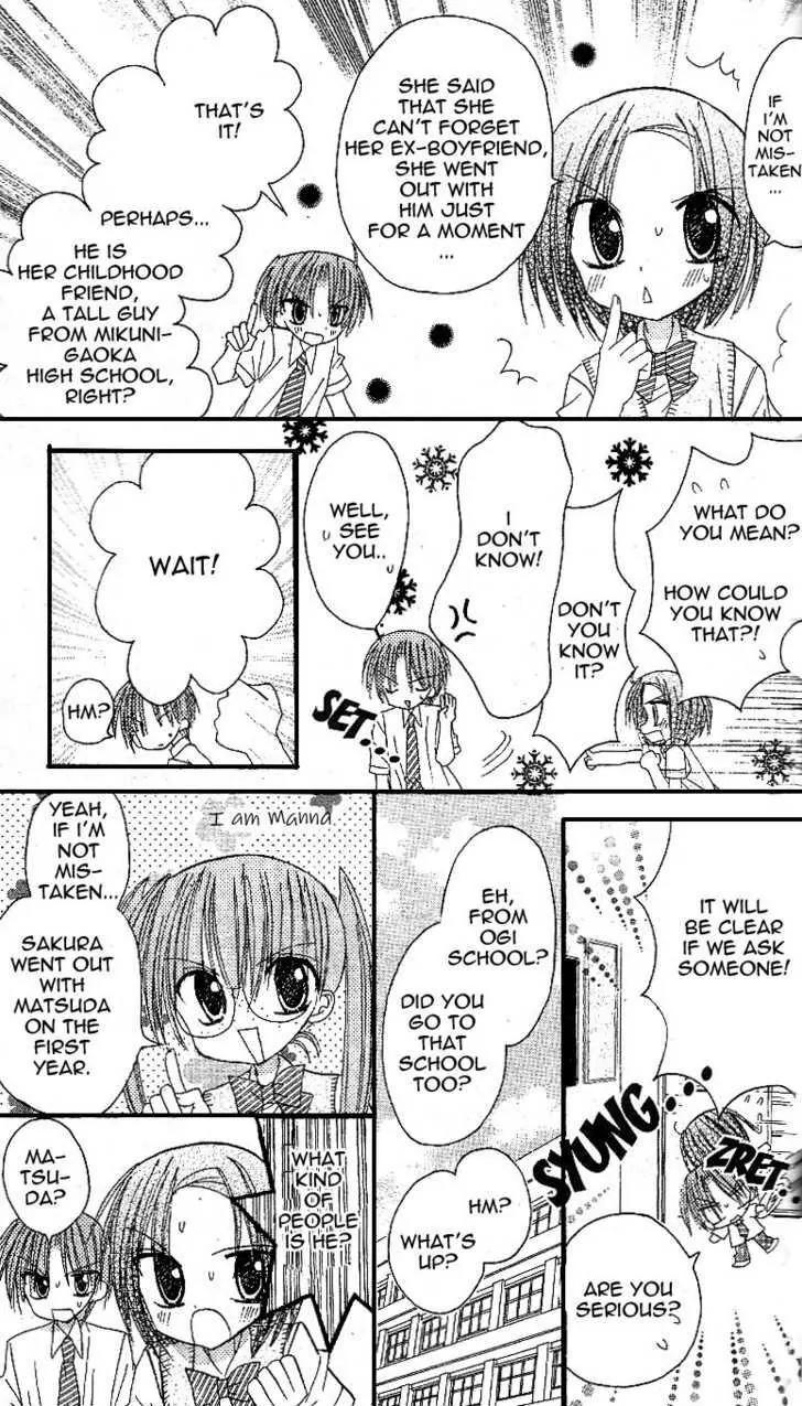 Sakura Zensen Chapter 10 page 24 - Chapter 10