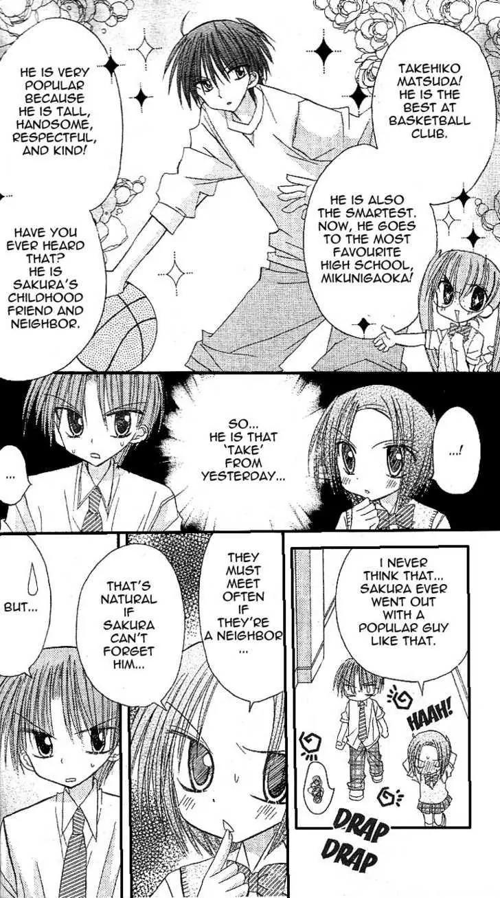 Sakura Zensen Chapter 10 page 25 - Chapter 10