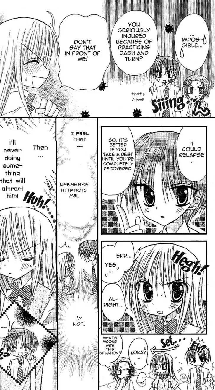 Sakura Zensen Chapter 10 page 27 - Chapter 10