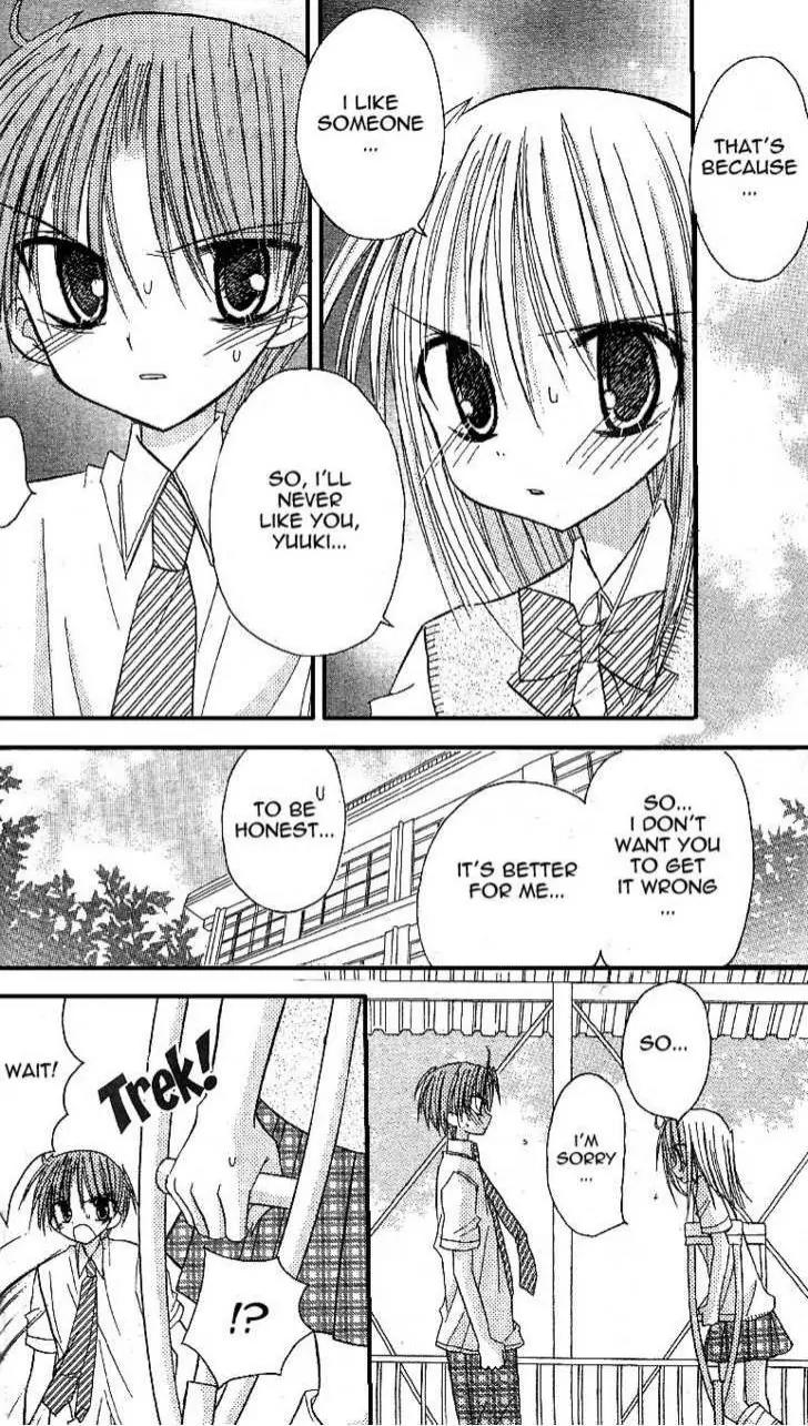 Sakura Zensen Chapter 10 page 31 - Chapter 10