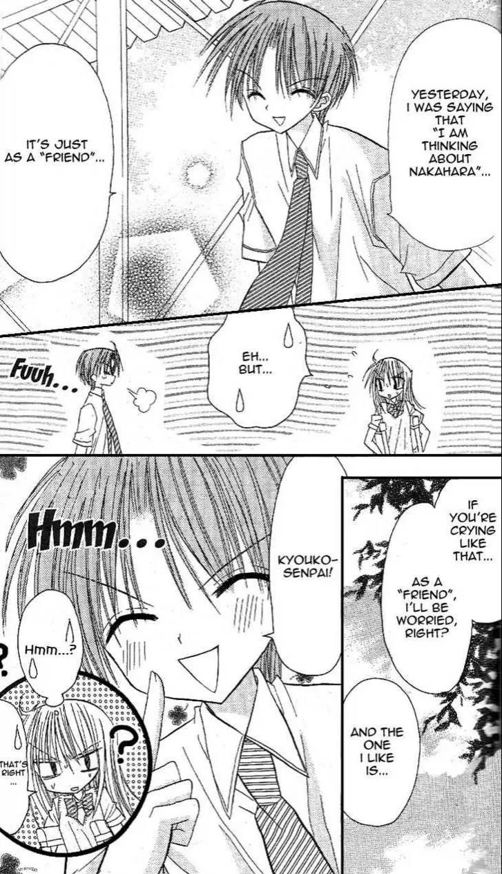Sakura Zensen Chapter 10 page 32 - Chapter 10