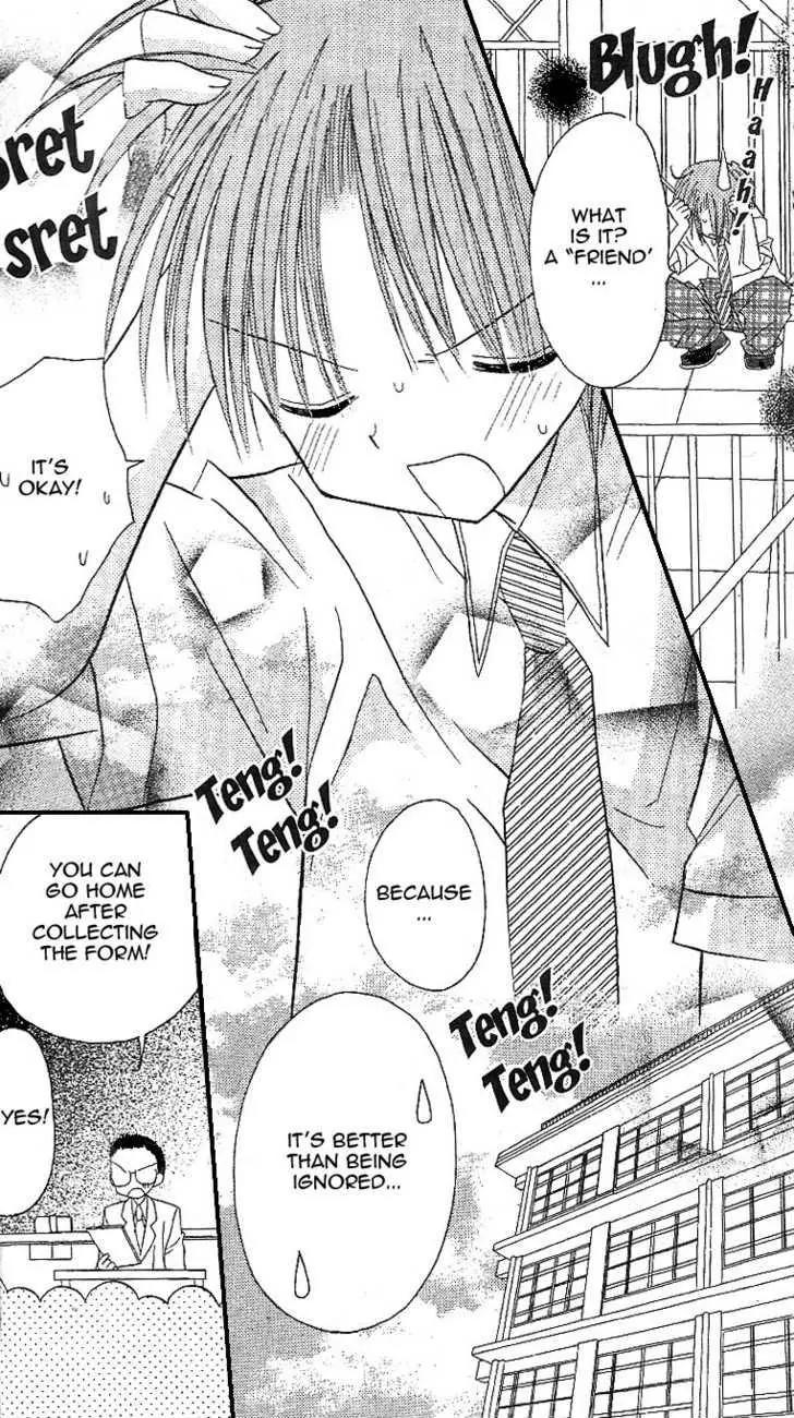 Sakura Zensen Chapter 10 page 35 - Chapter 10