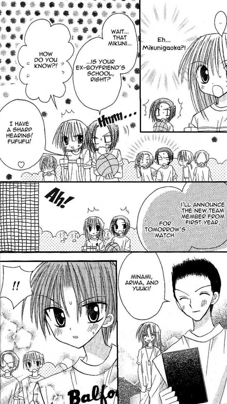 Sakura Zensen Chapter 10 page 39 - Chapter 10