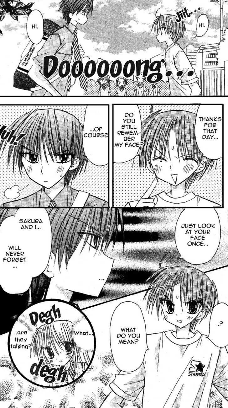 Sakura Zensen Chapter 10 page 45 - Chapter 10