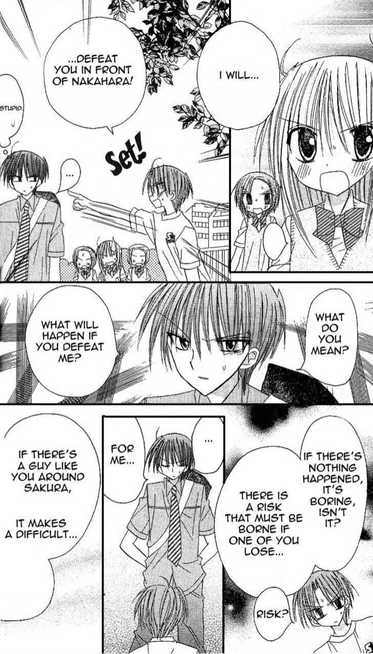 Sakura Zensen Chapter 10 page 47 - Chapter 10