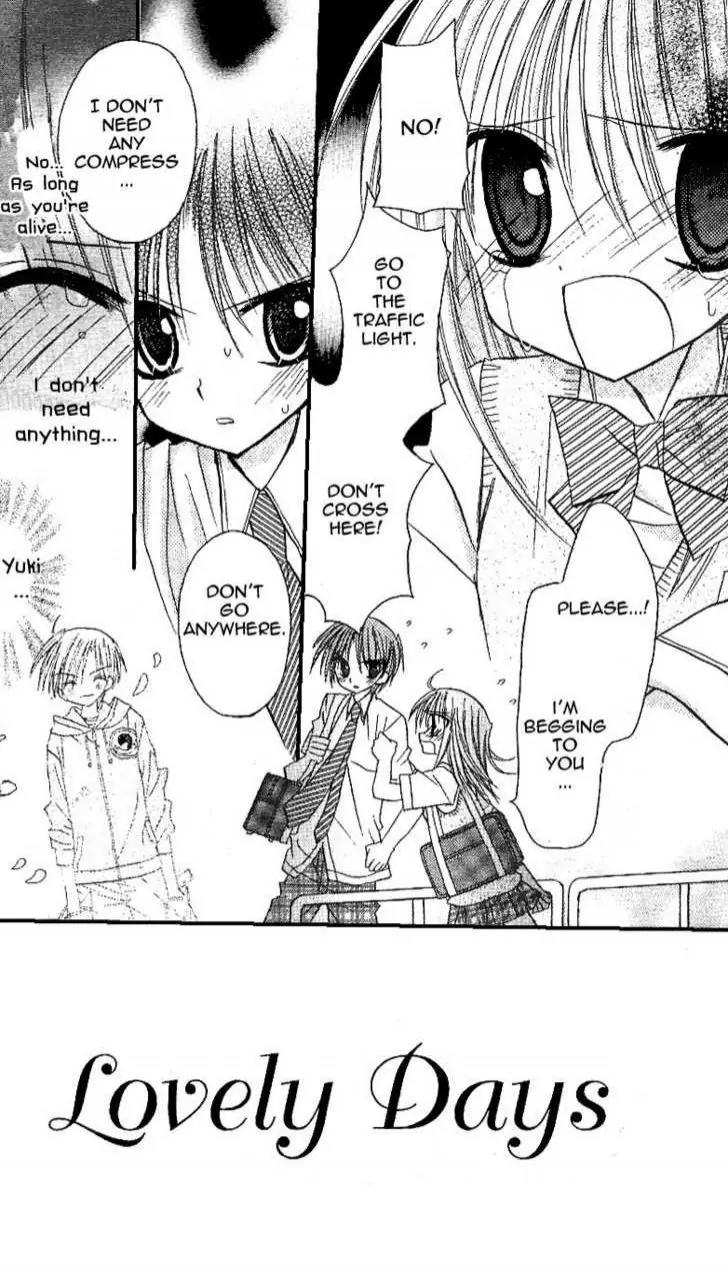 Sakura Zensen Chapter 10 page 5 - Chapter 10