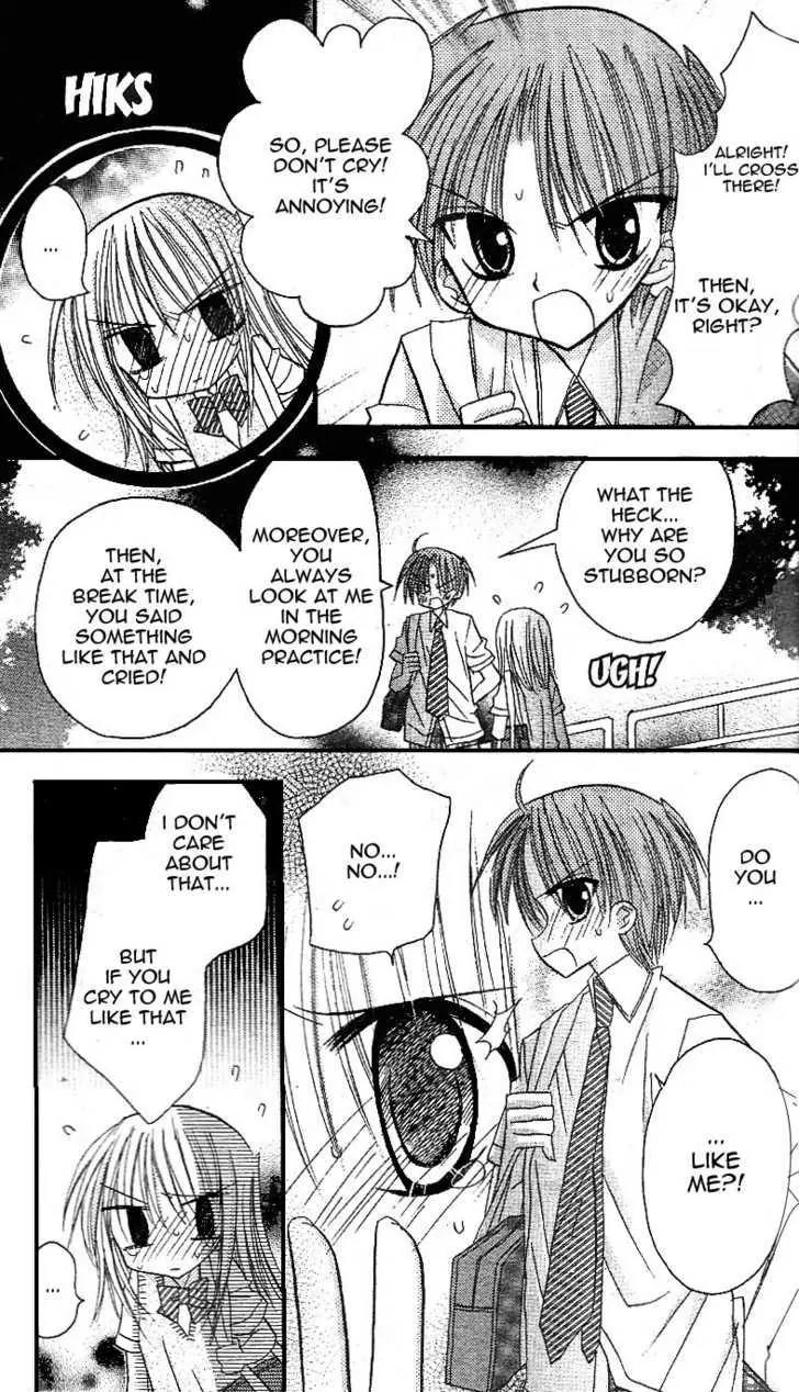 Sakura Zensen Chapter 10 page 6 - Chapter 10