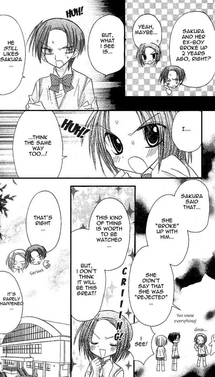 Sakura Zensen Chapter 11 page 11 - Chapter 11